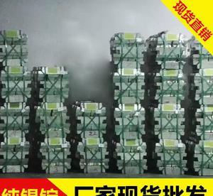 云南錫礦精制錫錠 優質焊錫條的首選,附SGS產品合格證保障